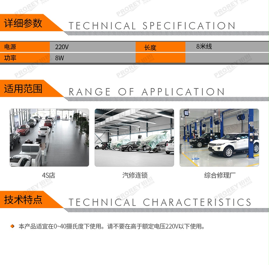 GW-190090062-優(yōu)耐特工具 1711502 80粒xLED燈x8米線(橡膠線)-2