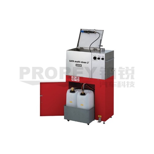薩塔 SATA multi clean 2 - Spray gun washing machine 洗槍機(jī)