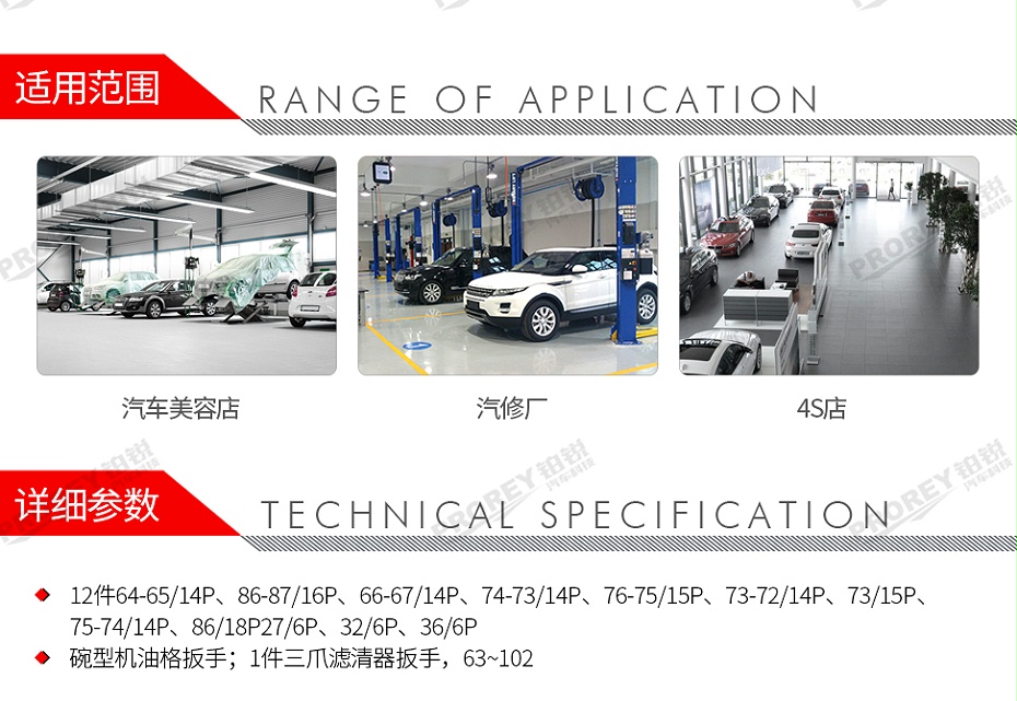 GW-130035483-百思泰 M6701 13件套碗型機(jī)油格扳手工具托組套-2