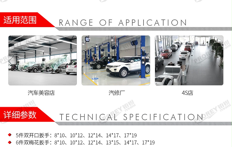 GW-130035486-百思泰 M6206 11件工業(yè)級(jí)雙梅、雙開(kāi)扳手(水銀霧)-2