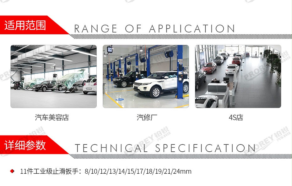 GW-130035487-百思泰 M6205 11件工業(yè)級(jí)止滑兩用扳手(水銀霧)-2
