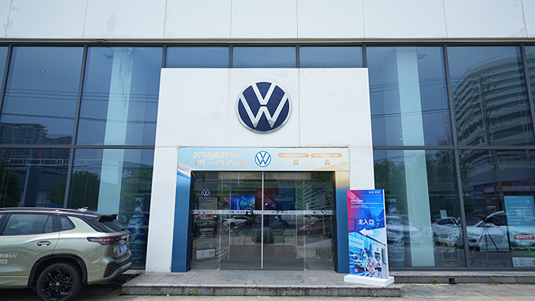 鉑銳助力-2025一汽-大?鈑眾?噴客戶服務(wù)節(jié)-合肥站