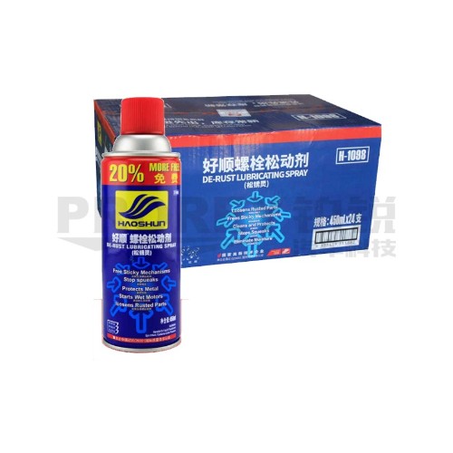 好順 H-1098（450ml瓶） 螺栓松動劑