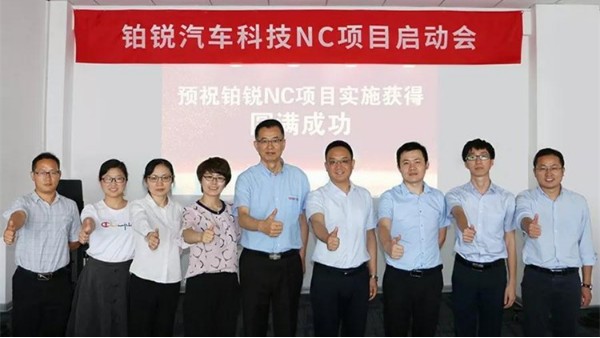 NC項目助力鉑銳信息化建設(shè)