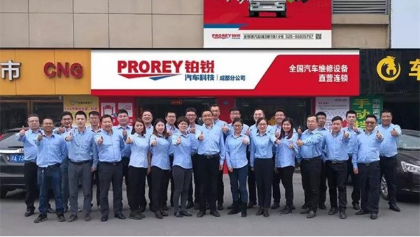 天自一方川為美，萬丈豪情最鉑銳