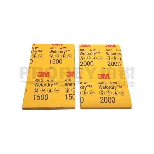 3M 1500#(每包200個) 水磨砂紙