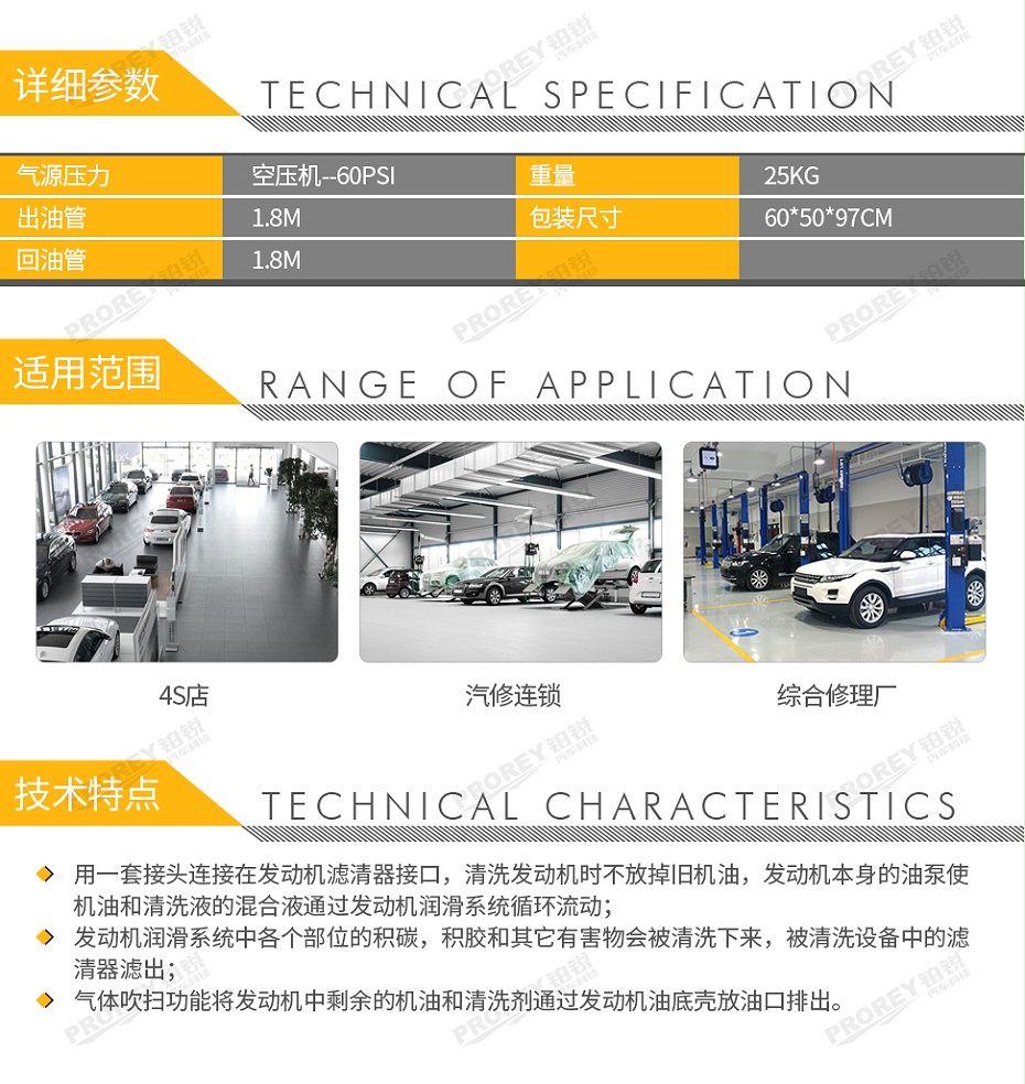 GW-170030045-飛鷹 LCS-2288 汽車剎車油換油機(jī)-2