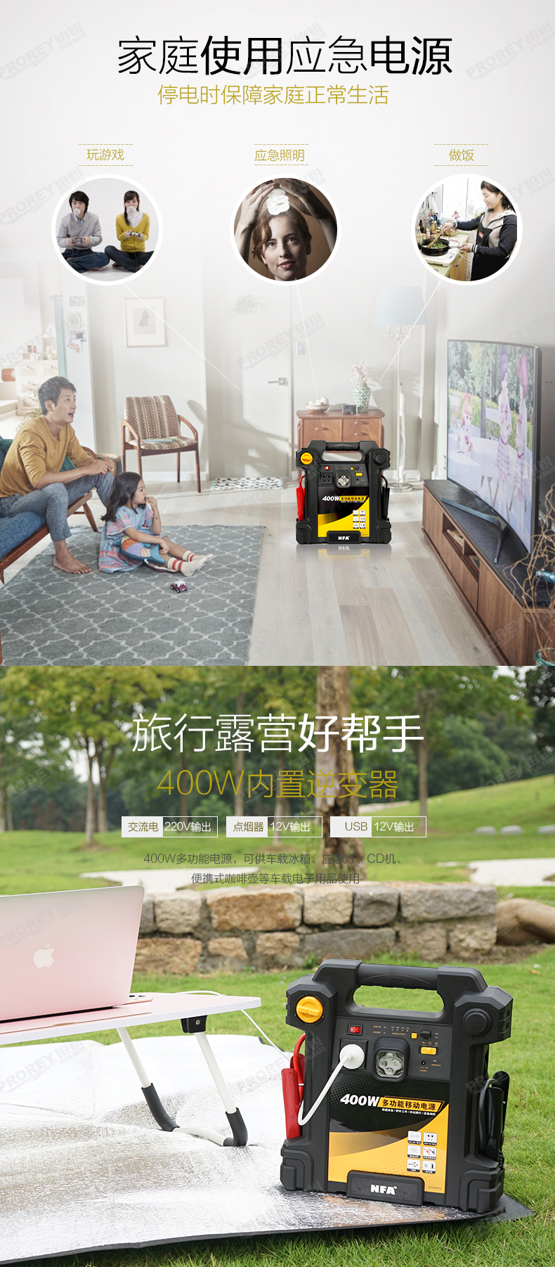 GW-170010101-紐?？怂?67064CN 汽車應急啟動電源-2