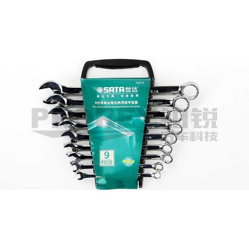 世達 09019 9件英制全拋光兩用扳手組套