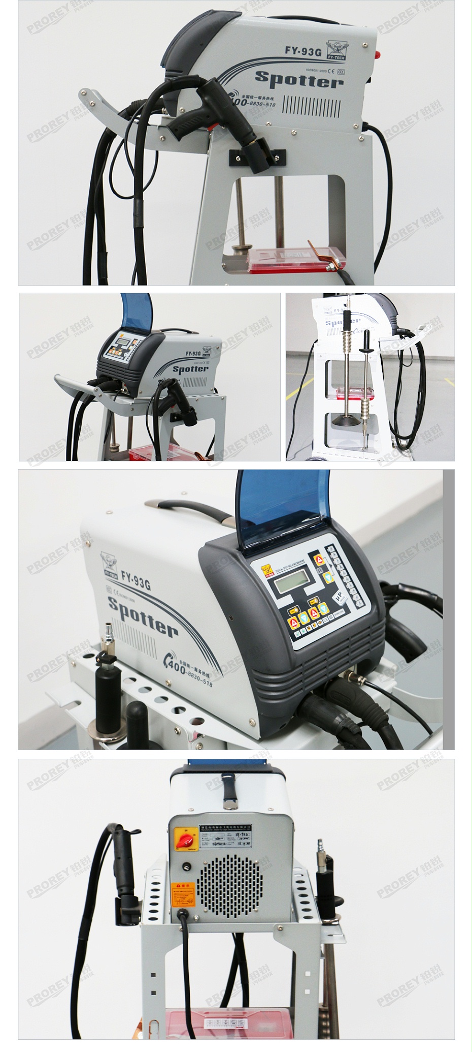 GW-140070031-飛鷹 FY-92G 鈑金修復(fù)機-1-3