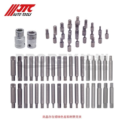 JTC3509 58PC綜合起子頭組