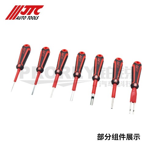 JTC6673 30PCS端子拆卸器組