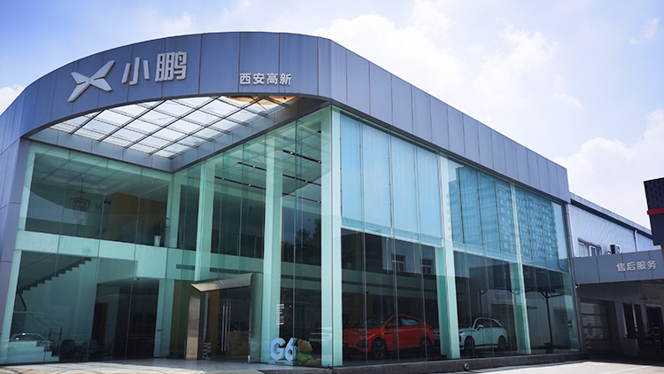 陜西小鵬4S店-陜西盛世華旗汽車(chē)銷(xiāo)售服務(wù)有限公司