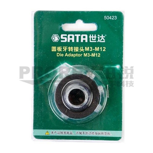 世達(dá) 50423 圓板牙轉(zhuǎn)接頭M3-M12