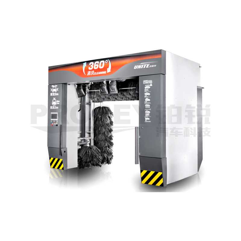 巴蘭仕 U-XC515D 全自動(dòng)龍門(mén)洗車(chē)機(jī)