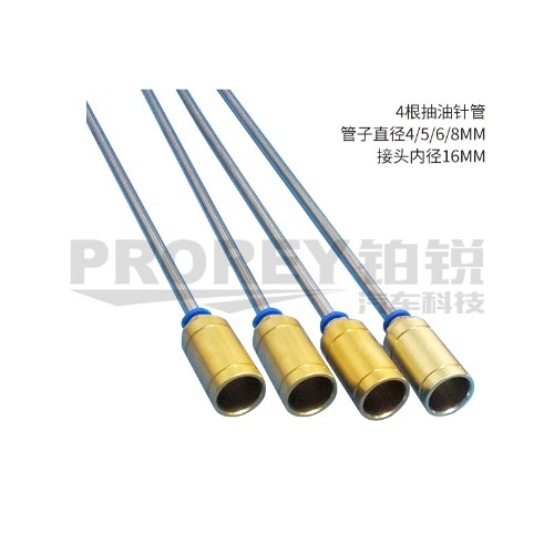 4條抽油針管組合 接頭內(nèi)徑16 耐高溫抽接油機(jī)吸油管抽油針管抽油管