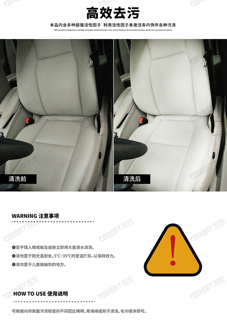 GW-180080557-GLARE格耐 GL-001(500mL瓶) 內(nèi)飾清洗劑-2