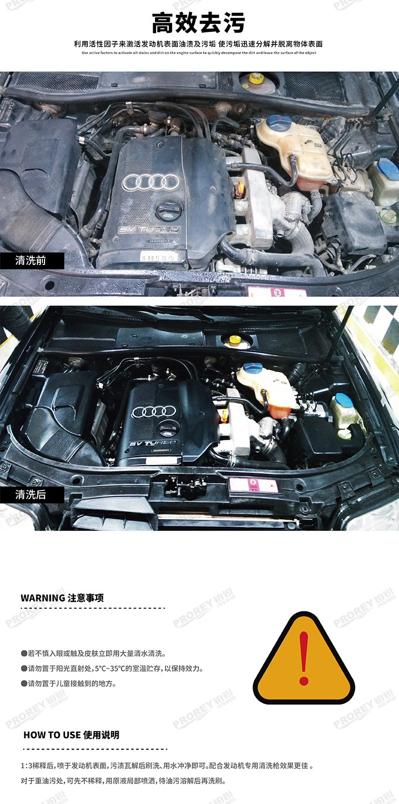 GW-180080558-GLARE格耐 GL-002(500mL瓶) 發(fā)動(dòng)機(jī)清洗劑-2