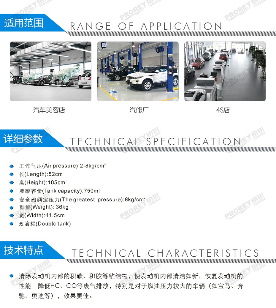GW-170100080-格林斯 DF-888A 氣壓式燃油系統(tǒng)進(jìn)氣岐管節(jié)氣門清洗機(jī)-2