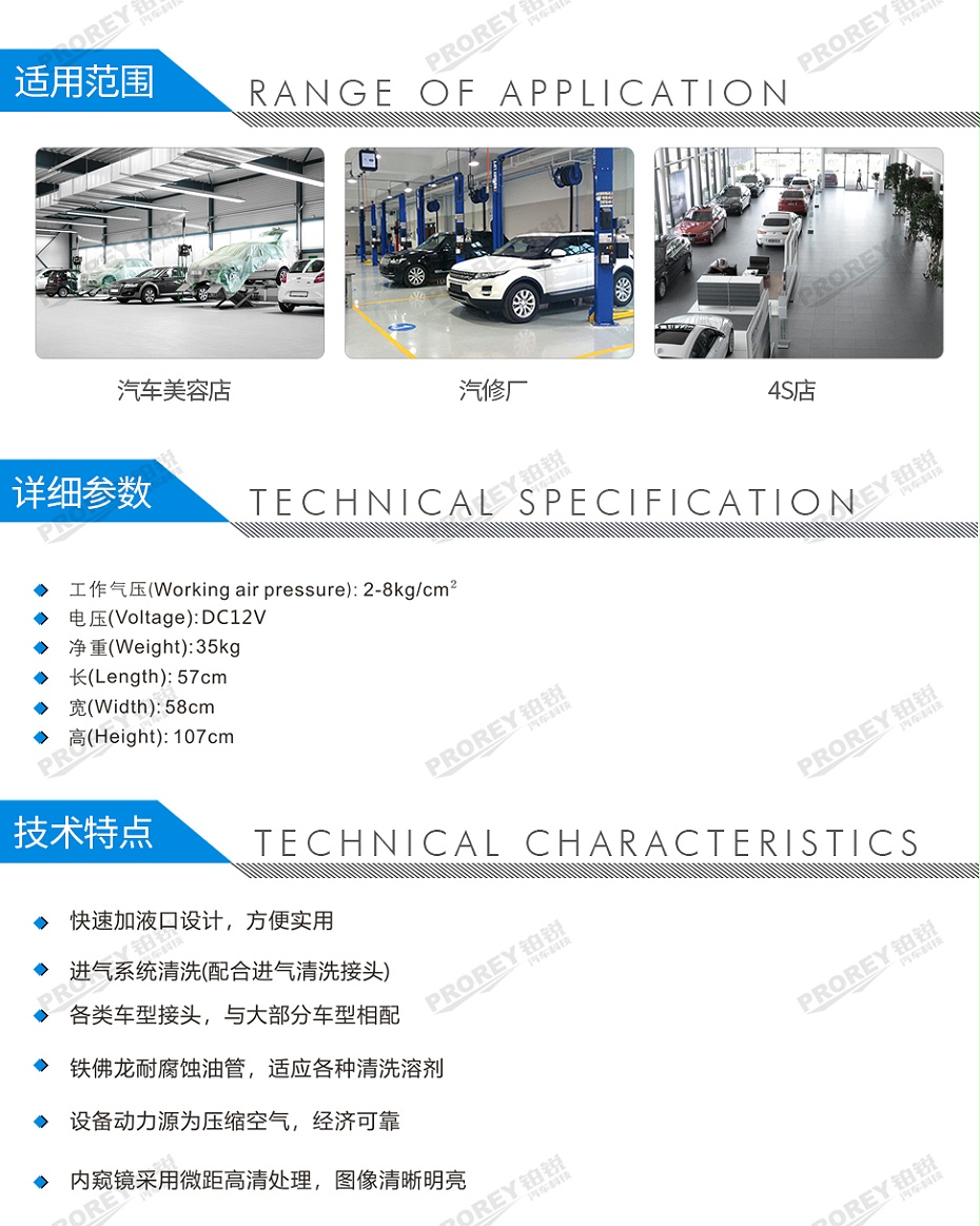 GW-170100081-格林斯 DF-888XE 引擎燃油系統(tǒng)免拆清洗機(jī)（電動(dòng)）-2