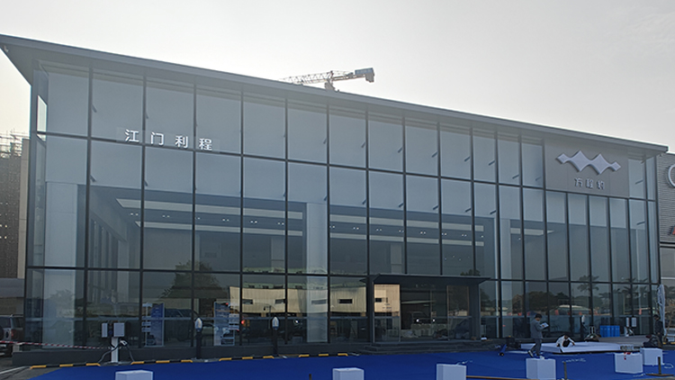 廣東方程豹4S店-江門利程