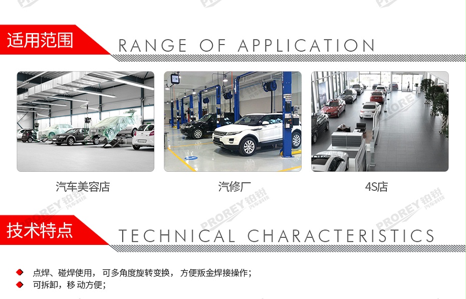 GW-130990036-龍神 90214024 焊接臺(tái)-2