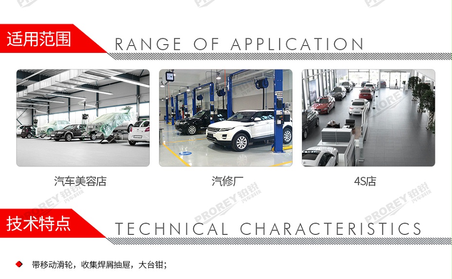 GW-130990037-龍神 90214026 移動焊接臺-2