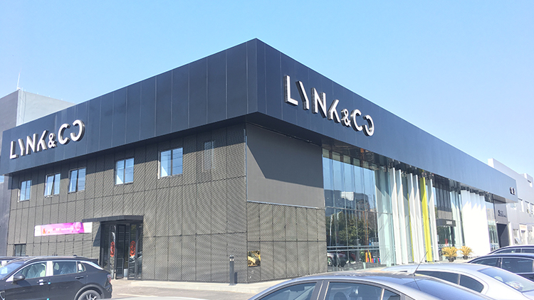 江蘇領(lǐng)克4S店-蘇州駿祥領(lǐng)克中心