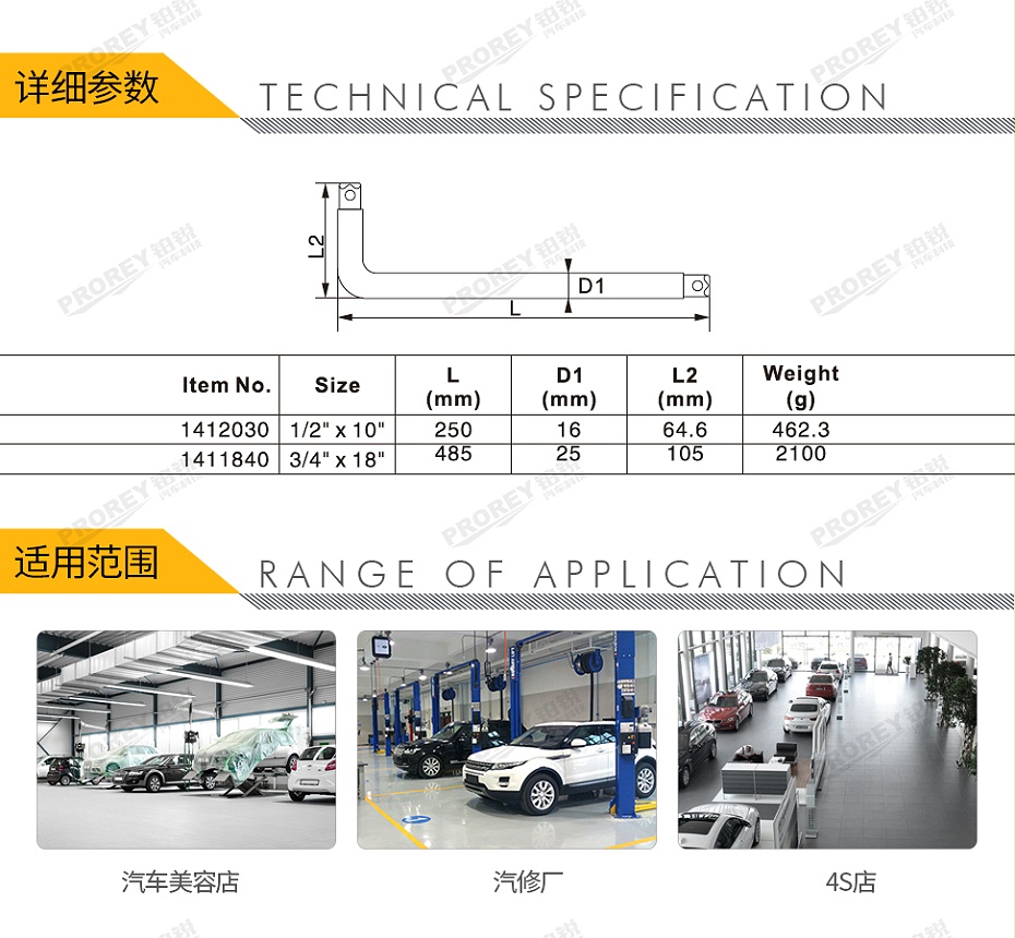 GW-130036423-飛鷹 1411840 34英寸 L桿 18英寸-2