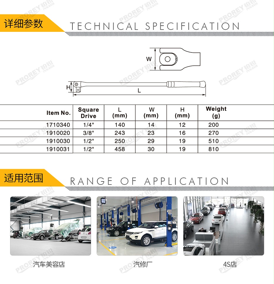 GW-130036425-飛鷹 1910020 38英寸 F柄 光柄 9.5英寸-2