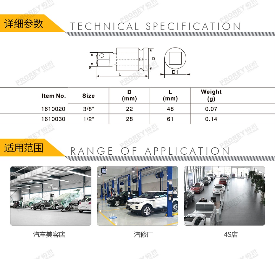 GW-130036399-飛鷹 1610030 12英寸氣動(dòng)萬(wàn)向接頭-2