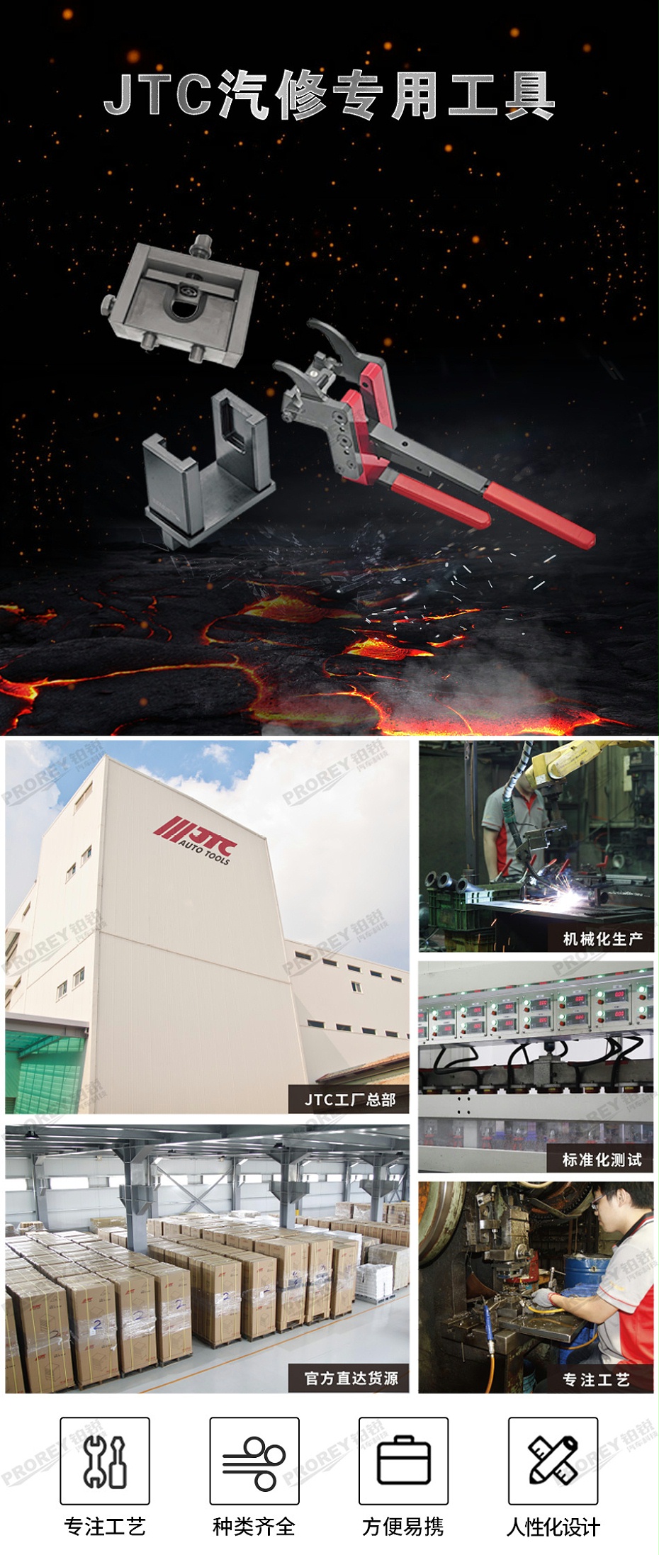 GW-130040817-JTC-6705S-BMW&nbsp;氣門彈簧滑塊綜合組(B38,B48) -1