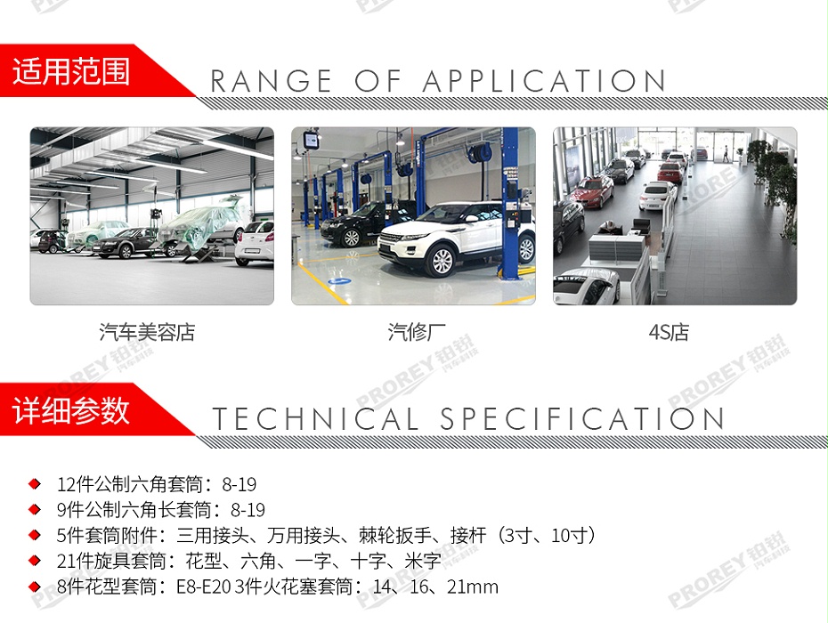 GW-130035503-百思泰 6107 58件10mm公制套筒組套-2