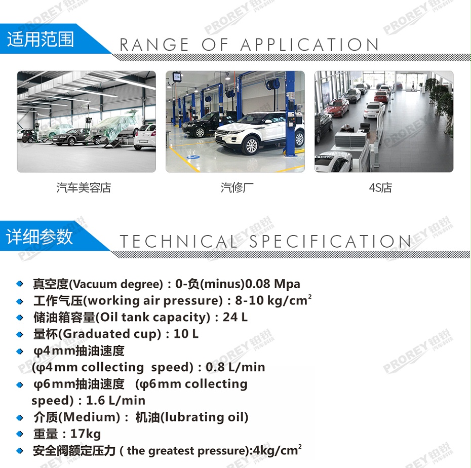 GW-170020056-格林斯 3027Y 氣動(dòng)廢油抽油機(jī)-2