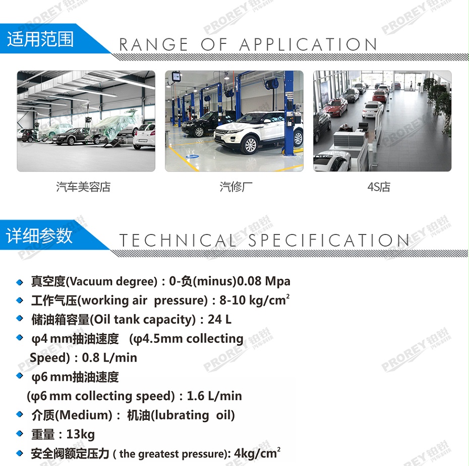 GW-170020057-格林斯 3024Y 氣動(dòng)廢油抽油機(jī)-2