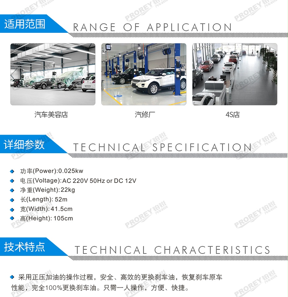 GW-170030008-格林斯 DB-500R 剎車油更換清洗機(jī) （電動(dòng)）-2
