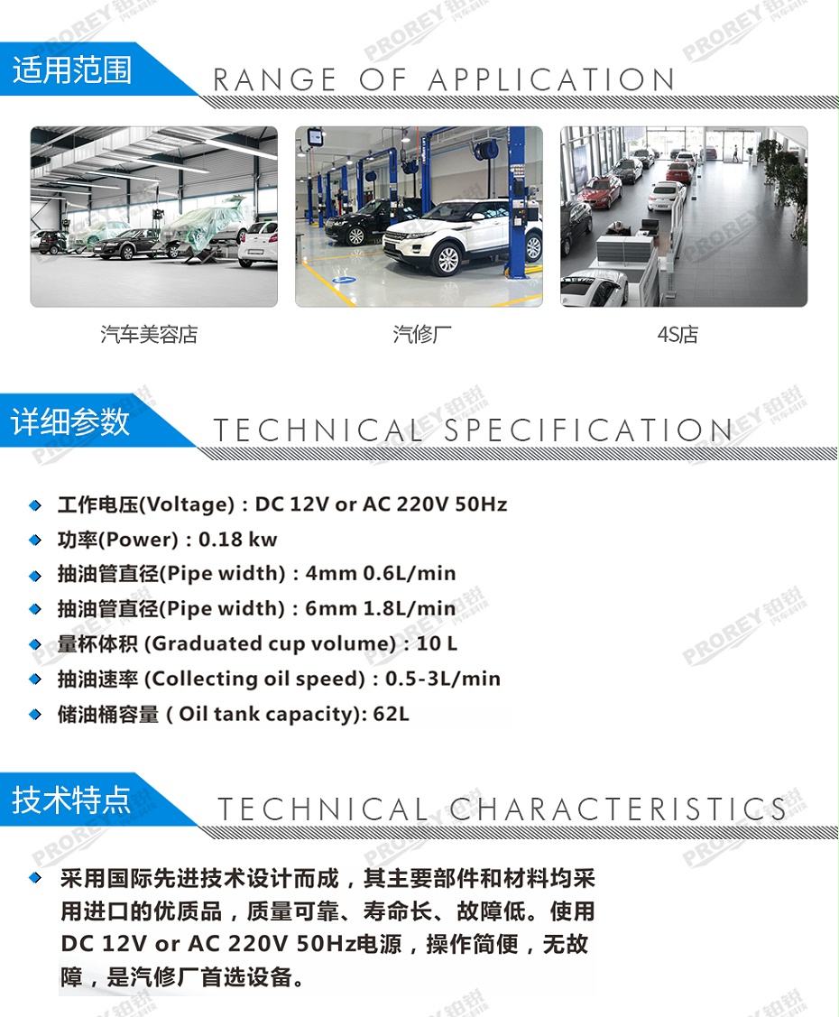 GW-170020052-格林斯 3074 電動(dòng)廢油抽接機(jī)-2