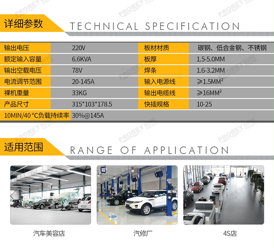 GW-140080073-滬工 ZX7-250III(1.2米接地線+1.8米焊把線) 電焊機(jī)-2