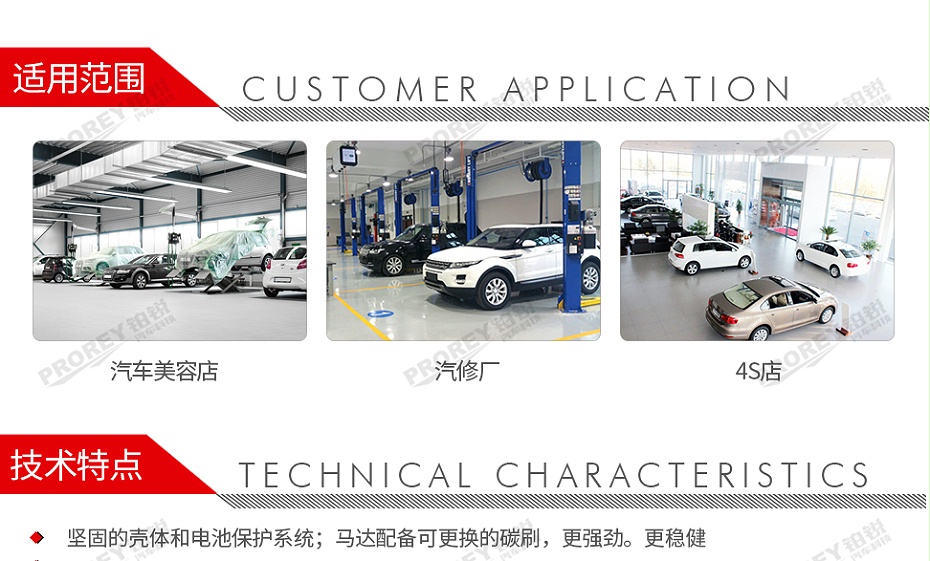 GW-130010043-博世 06013A2080 GPO950拋光機(jī)-2