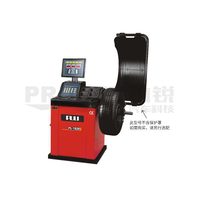 PULI 浦力 PL-1828 潘通485C紅色 輪胎平衡機(jī)