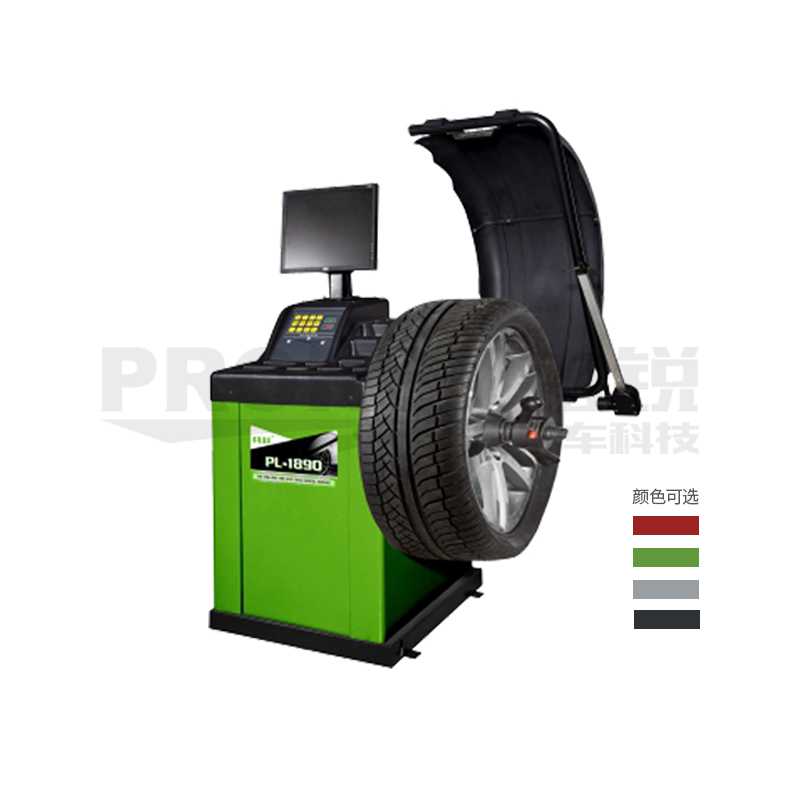 PULI 浦力 PL-1890 RAL5005藍(lán) 輪胎平衡機(jī)