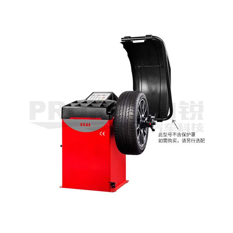 PULI 浦力 PL-1620SL 潘通485C紅色 輪胎平衡機(jī)