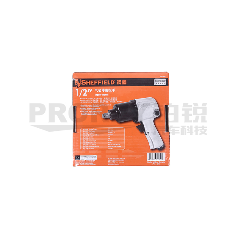 GW-130034896-鋼盾 S125003 1-2英寸維修級氣動扳手