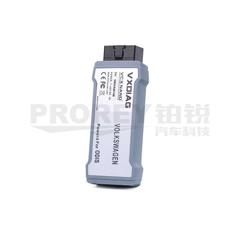 傲世卡爾 VCX-NANO  大眾汽車診斷