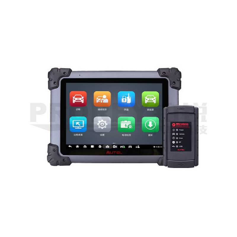 道通 MS908SII代 解碼器