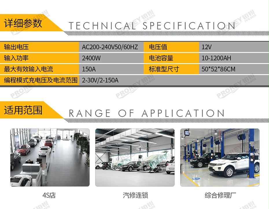 GW-170010014-飛鷹 FY-150A-12H 逆變智能編程充電電源充電機-2