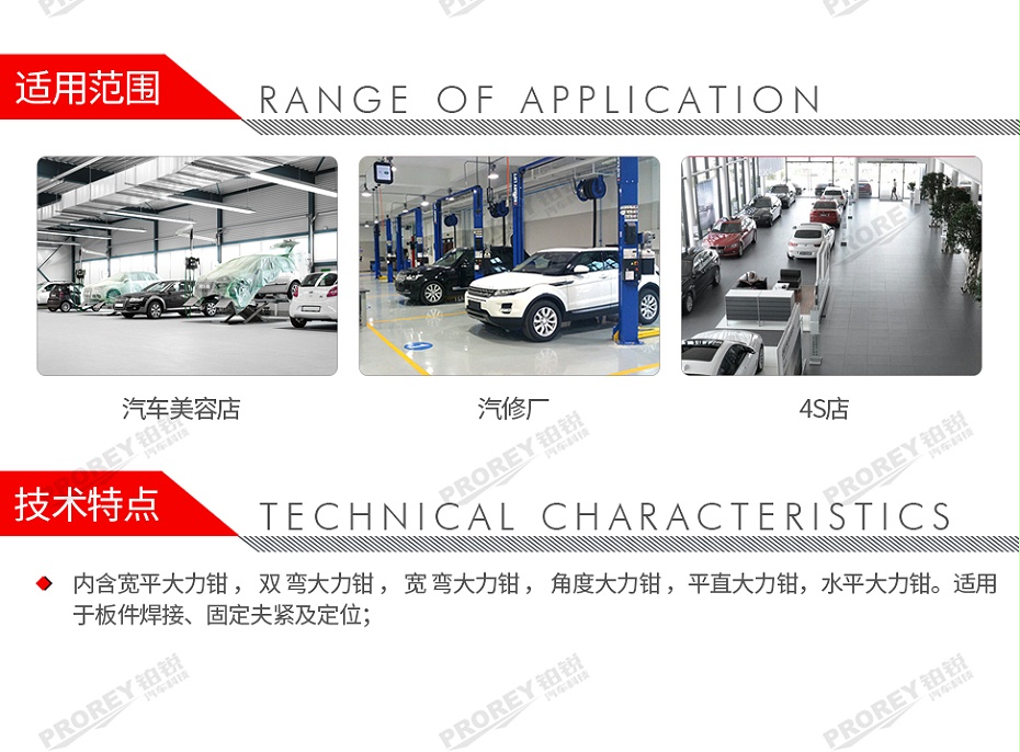 GW-140990862-龍神 40382020 焊接定位手動(dòng)夾套裝-2