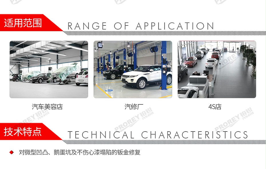 GW-140990876-龍神 40364022 修復(fù)套裝-2