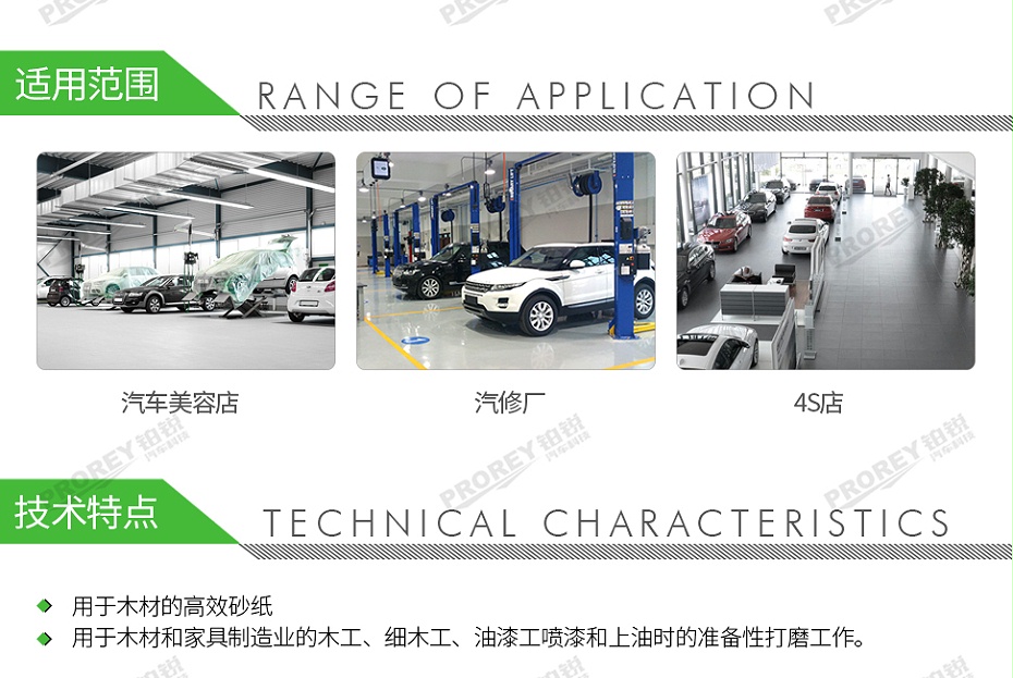 GW-140990278-費(fèi)斯托 499086 砂紙STF D115 P 60 RU2-50-2