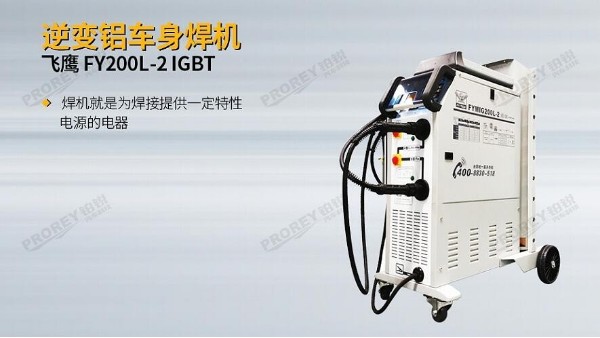 二氧化碳保護(hù)焊機(jī)噪音特別大怎么辦？